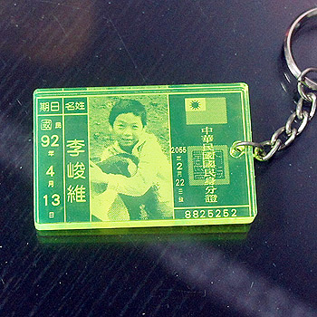 gr-67螢光綠色壓克力身份証鑰匙圈